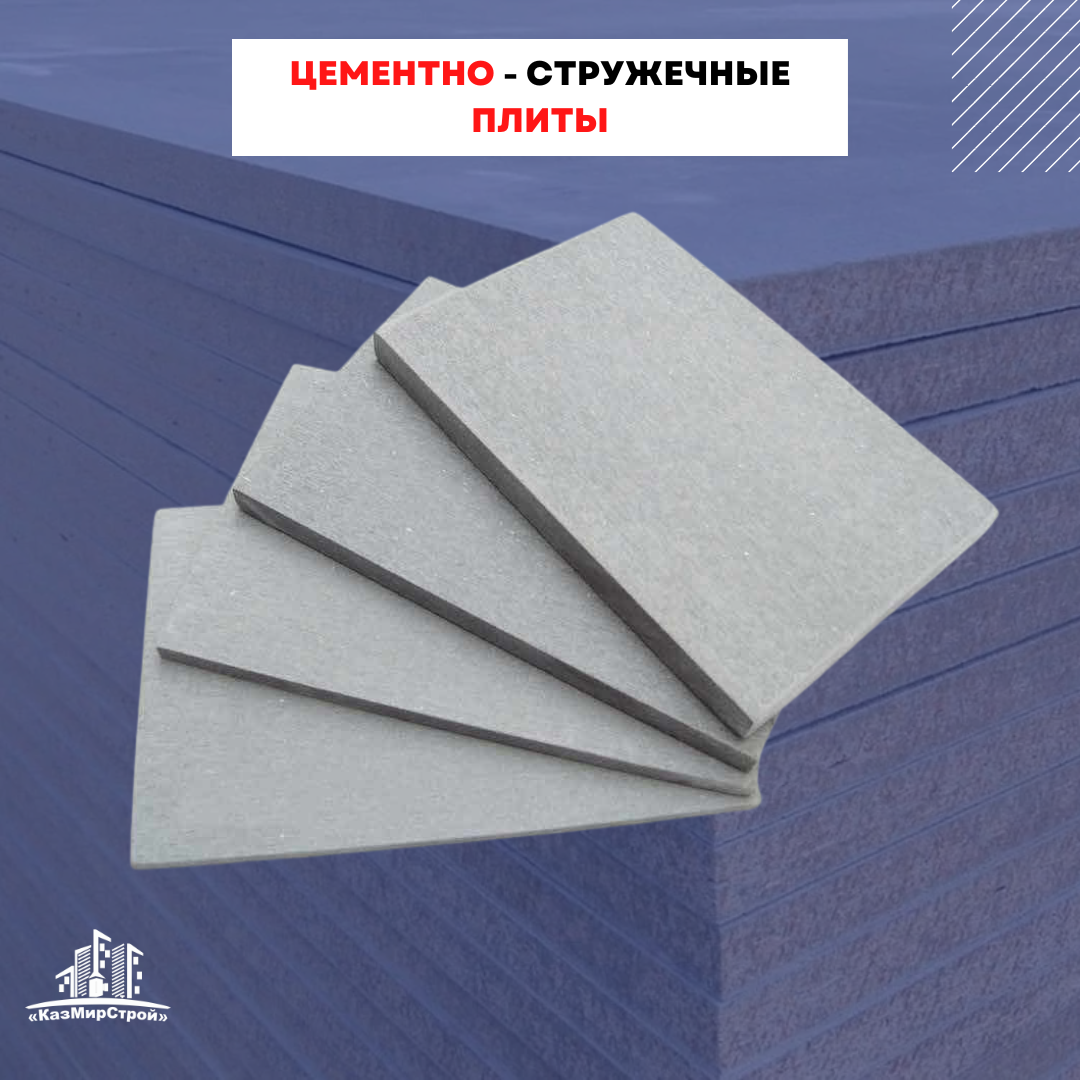 Система подшивки карнизов, фронтонов, возведение внутренних и наружных стен ЦСП