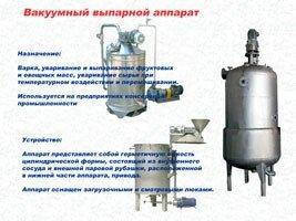 Мини линия леденцовой карамели