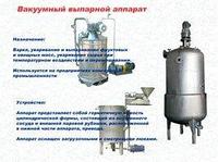 Мини линия леденцовой карамели4