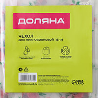 Чехол для микроволновой печи Доляна, 85×35 см, ЭВА3