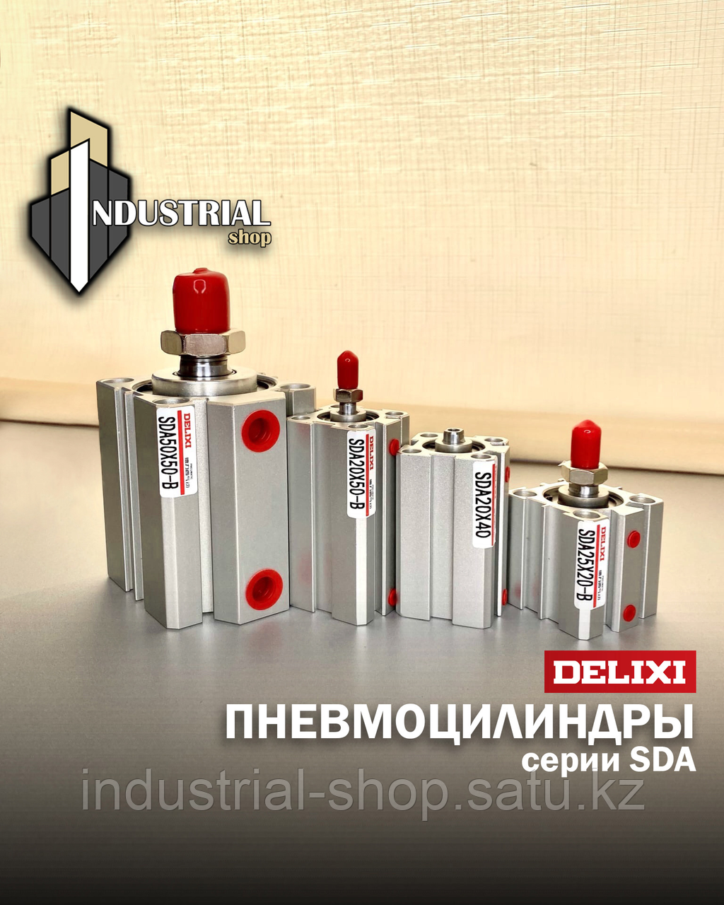 Пневмоцилиндр серии SDA 20x40