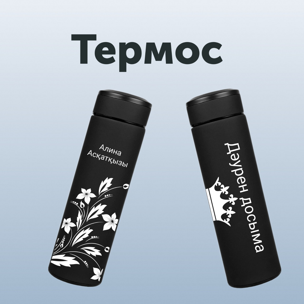 Принт, надпись печать. нанесение логотипа брендирование гравировка