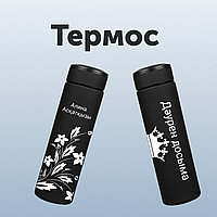 Принт, надпись печать. нанесение логотипа брендирование гравировка4