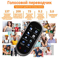 Голосовой карманный переводчик OLCAM Z8 AI Translator, 108 онлайн языков, 17 оффлайн языков6