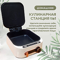 Кулинарная станция 10 в 15
