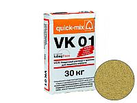 Кладочный раствор VK01 для кирпича, кремово-желтый