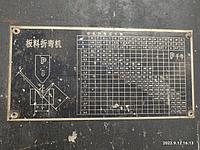 Листогибочный станок WC67Y-100/25001