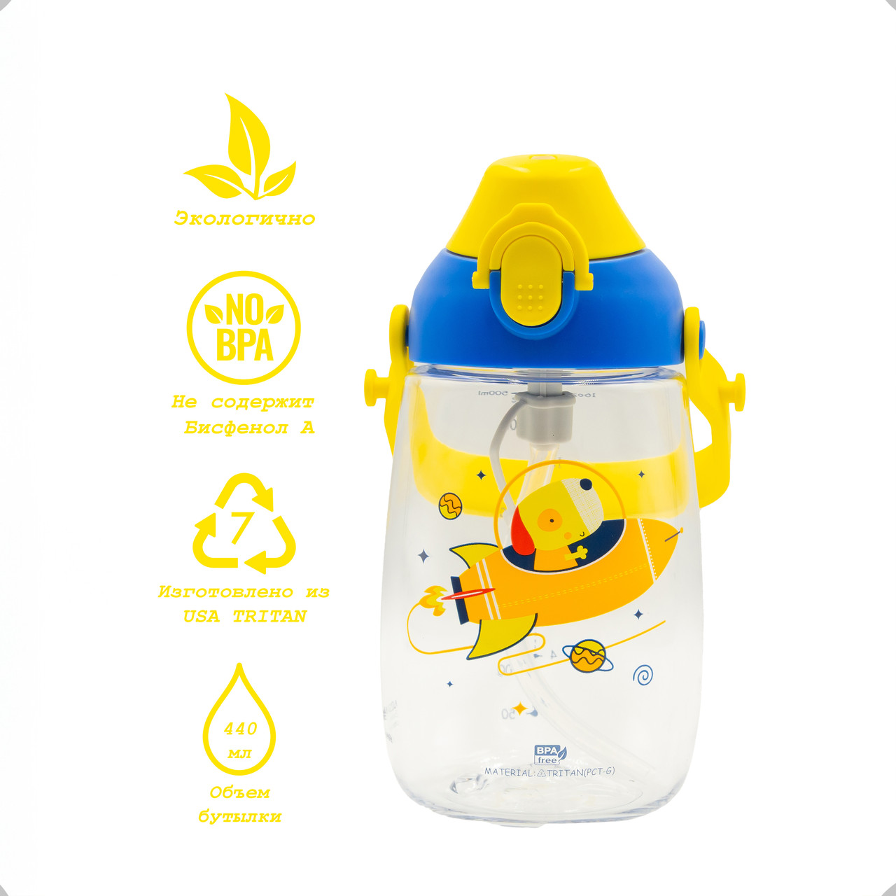 Бутылка для напитков UZSPACE 2201 500ML