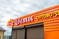 Цветочные павильоны8
