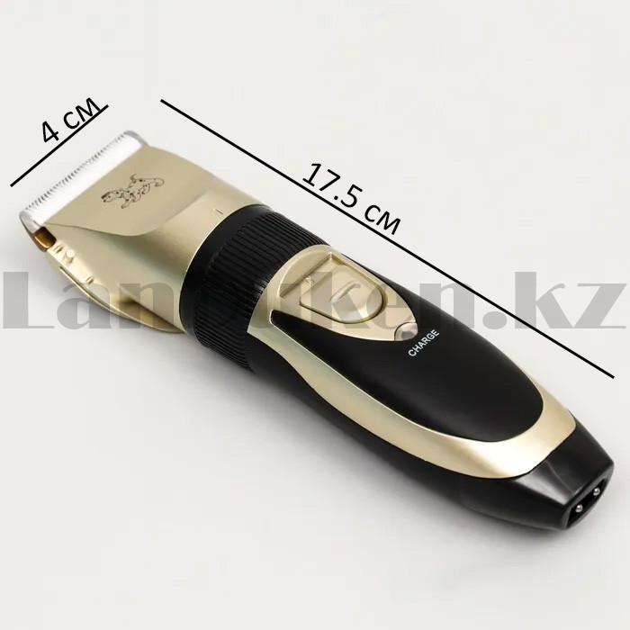 Машинка триммер для стрижки животных Boxin BX-7888