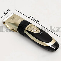Машинка триммер для стрижки животных Boxin BX-78881