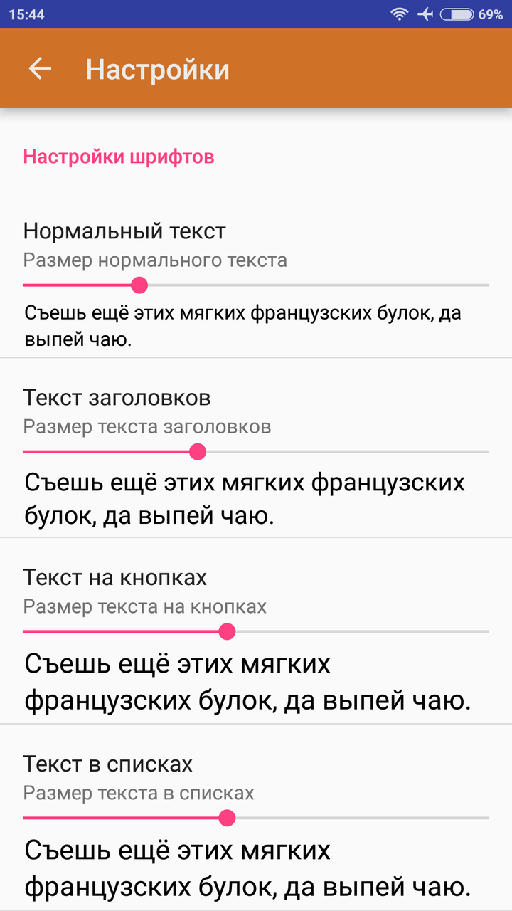 Mobile SMARTS: Склад 15