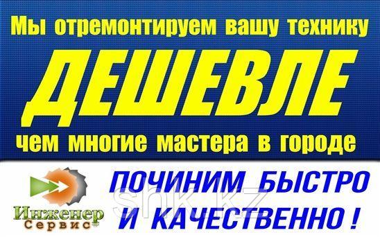 Извлечение посторонних предметов (с разбором бака) стиральной машины Hansa/Ханса