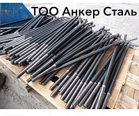 Купить анкера в Алматы