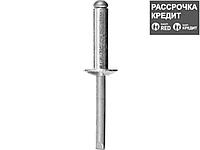 Алюминиевые заклепки Pro-FIX, 4.8 х 16 мм, 50 шт, STAYER Professional (3120-48-16)