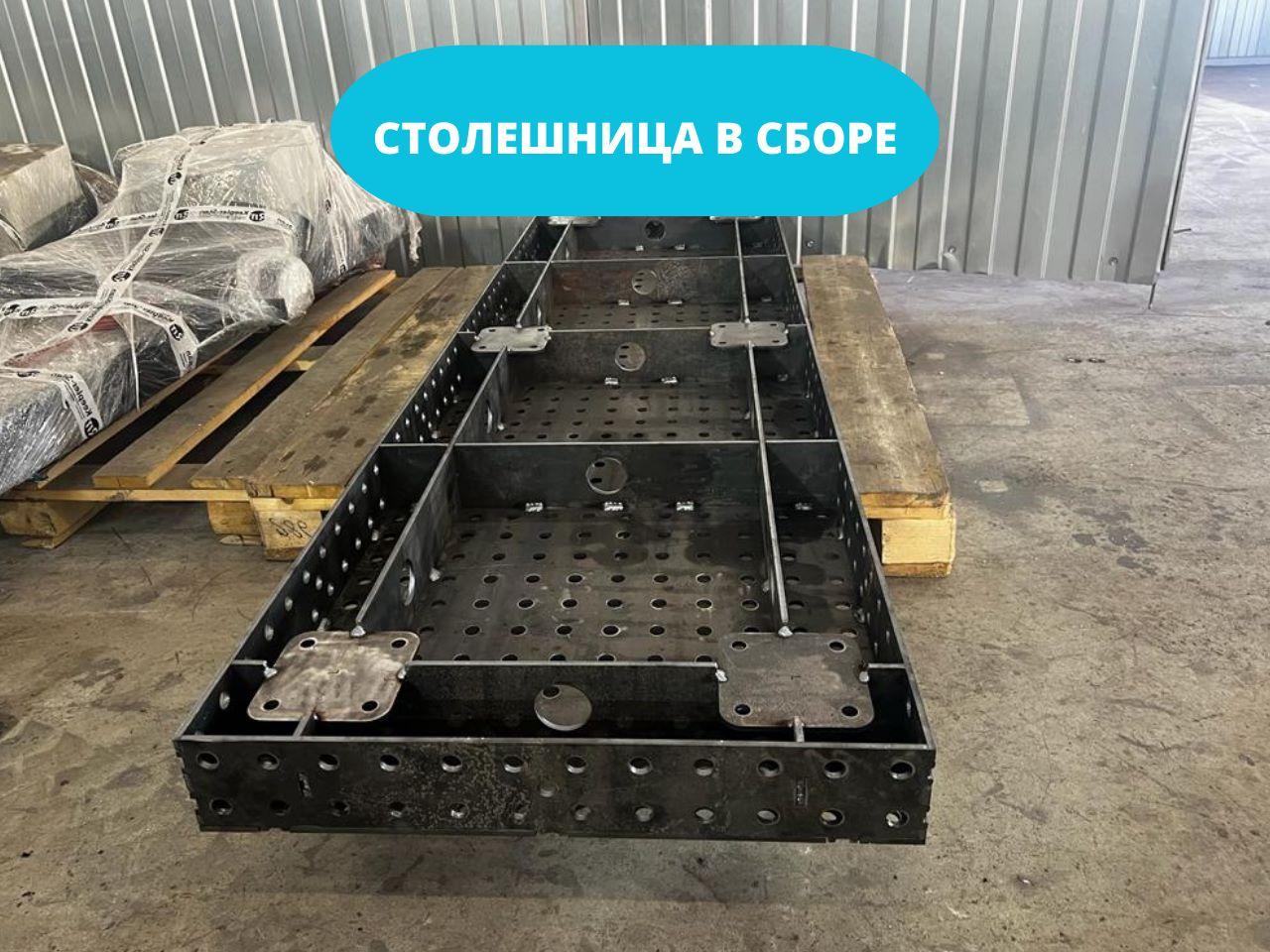Сварочный стол 3D 1200*800*100 8 мм