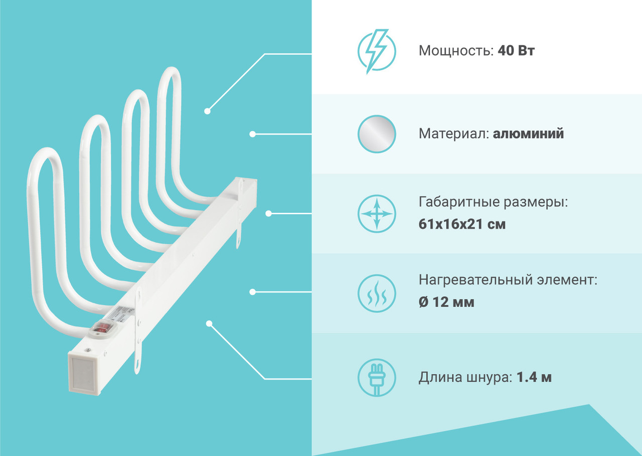 Сушилка для обуви настенная электрическая VLK Calor 03