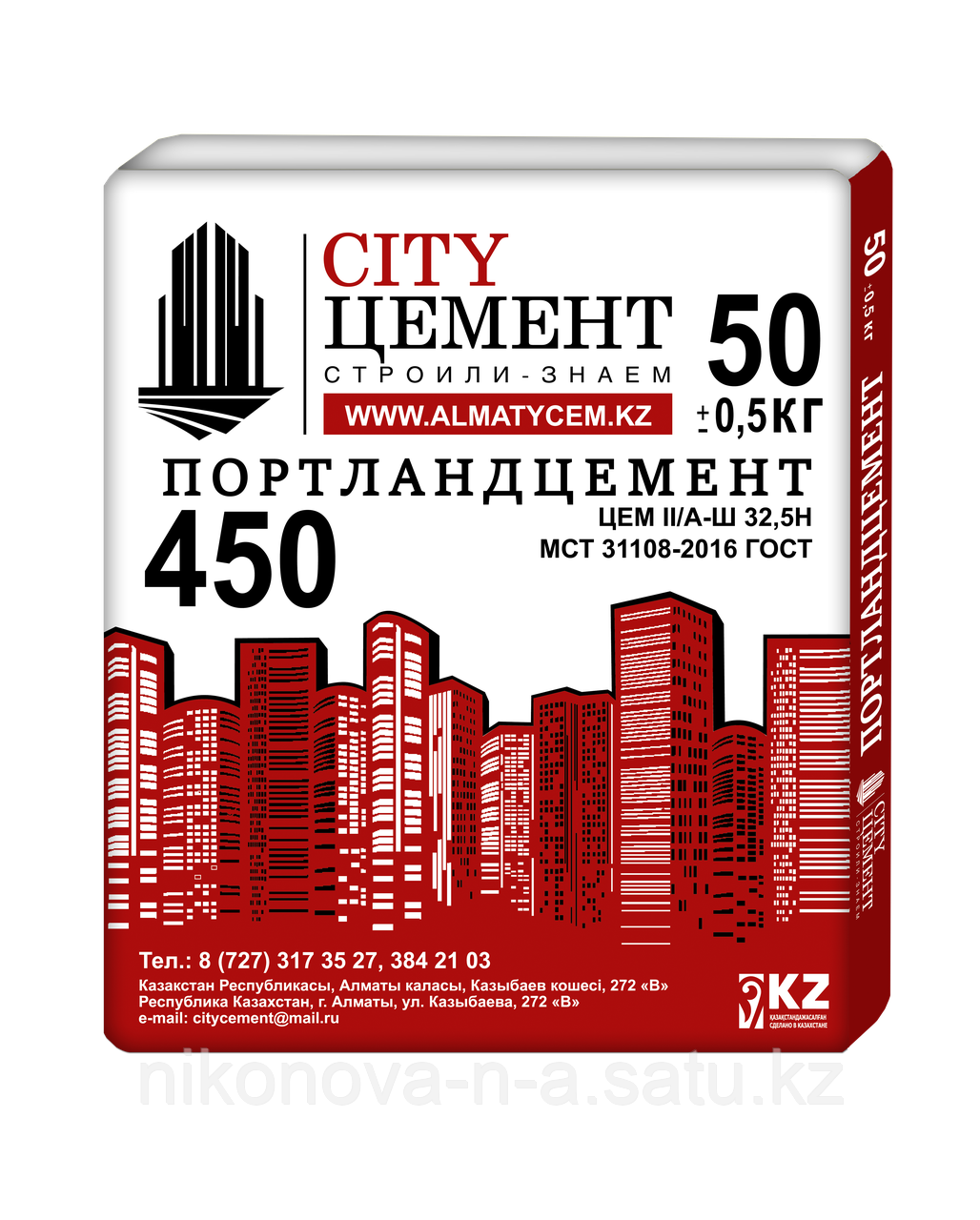 ЦЕМЕНТ М-450