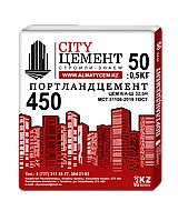ЦЕМЕНТ М-450