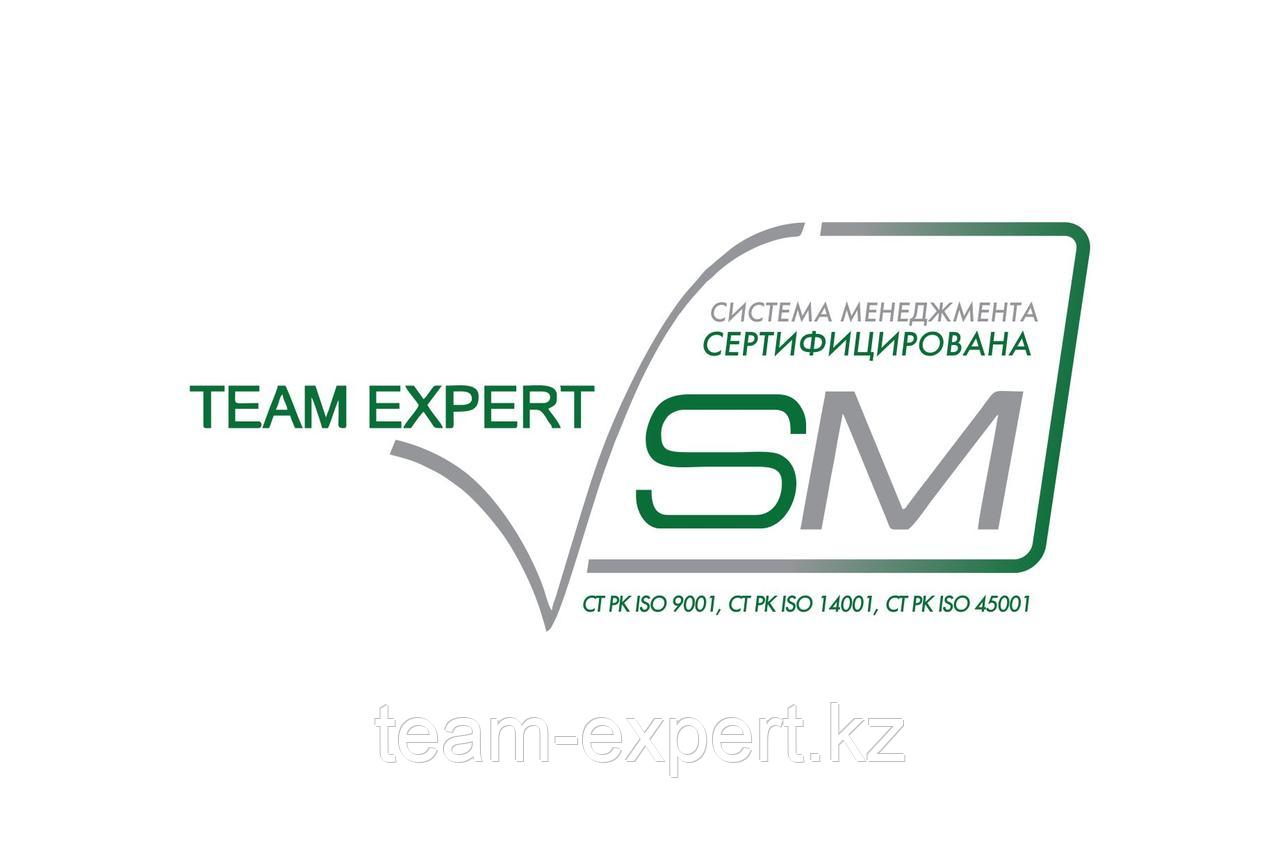 Сертификация систем менеджмента качества ISO 9001