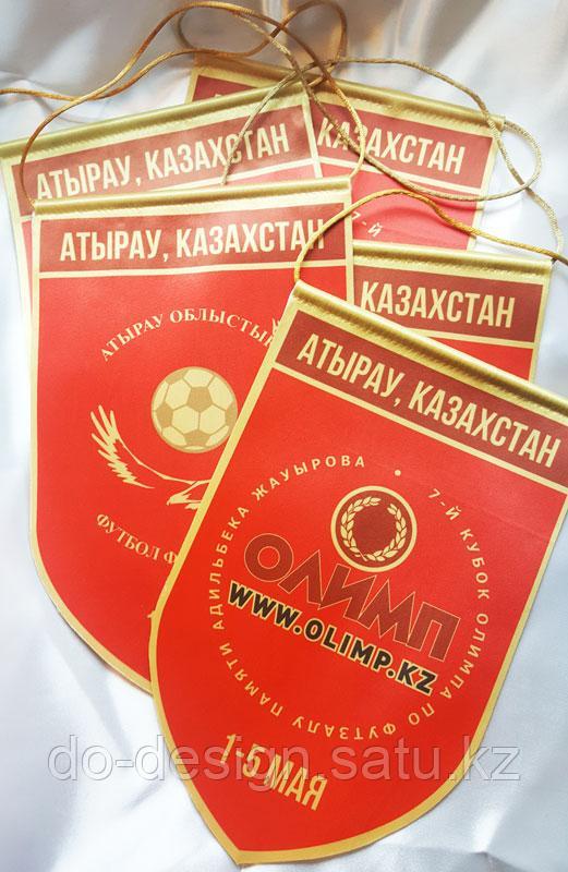 Вымпел атлас