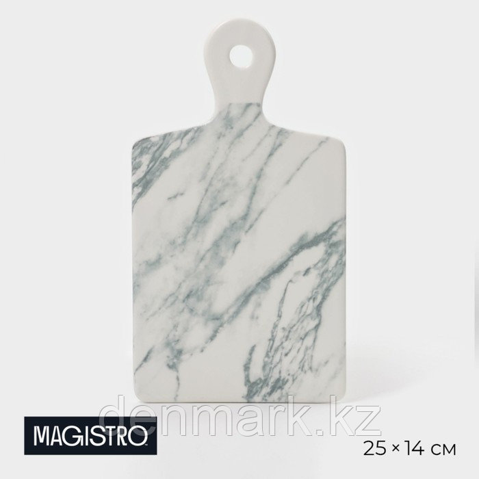 Блюдо Magistro Real Marble, 25×14 см, фарфор, белое