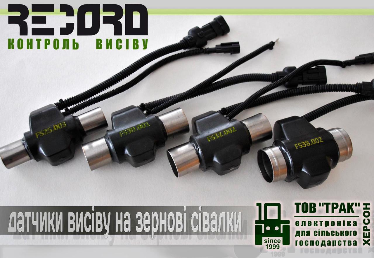 Record Продажа и монтаж системы контроля высева