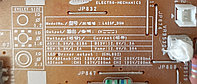 Блок питания L42SF_DSM (BN44-00609A)2