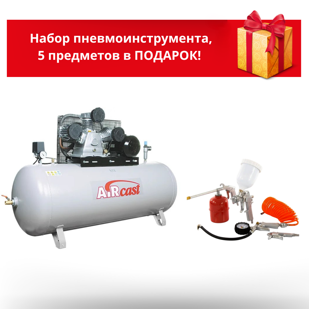Поршневой компрессор с электродвигателем Remeza Aircast СБ4/Ф-500. LB 75