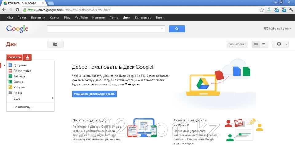Google Drive 2TB Premium Облачное хранилище подписка 1 год.
