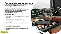 Услуги нанесения защитных покрытий LINE-X2