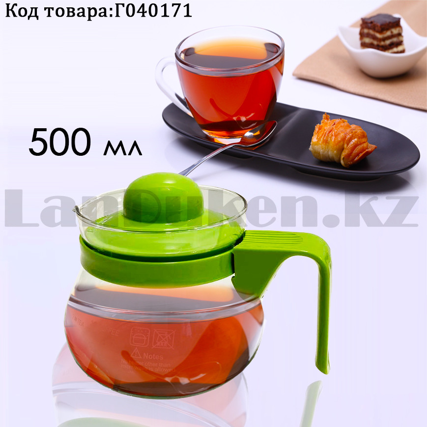 Чайник заварочный стеклянный с удобной ручкой для заварки кофе, чая 500 мл XY-501 зеленый