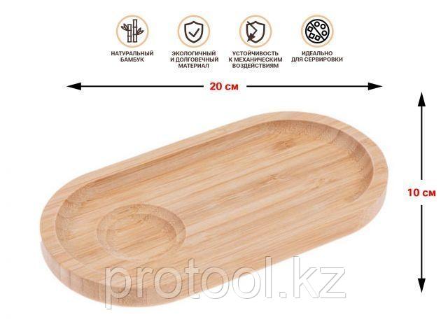 Поднос бамбуковый на 2 секции, 20х10 см, BAMBOO, PERFECTO LINEA (PERFECTO LINEA) (38-201001)
