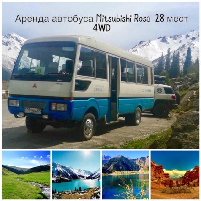 Автобус на 23 места для пикник-туров