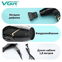 Профессиональный фен VGR V-423 с диффузором2