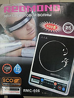 Плита электрическая (световой волны). Алматы