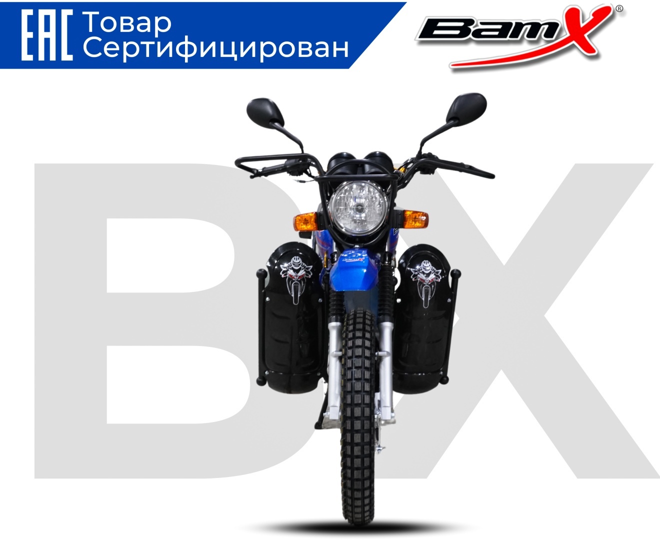 Мотоцикл BamX BX200-X88 синий