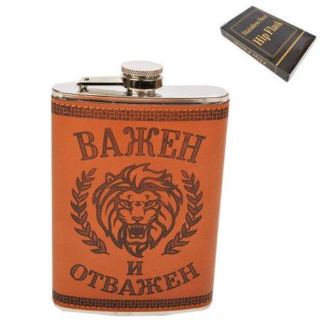 Фляжка плоская с оригинальной надписью [200 мл] (Лучший рыбак)