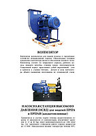 Горелки газовые ГГПА2