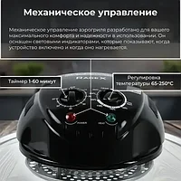 Аэрогриль 8-в-1 со стеклянной чашей 17л RAF + большой комплект аксессуаров3