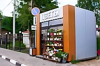 Цветочные павильоны6