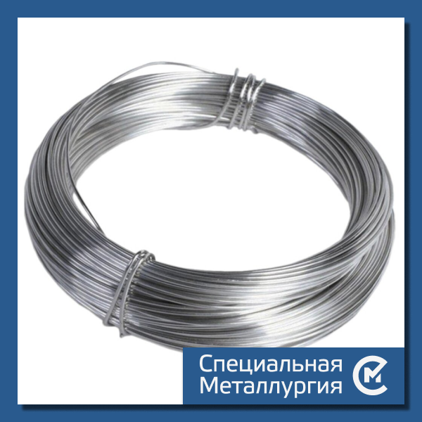 Катанка алюминиевая АКЛП-Т2 15 мм А5Е ГОСТ 13843-78
