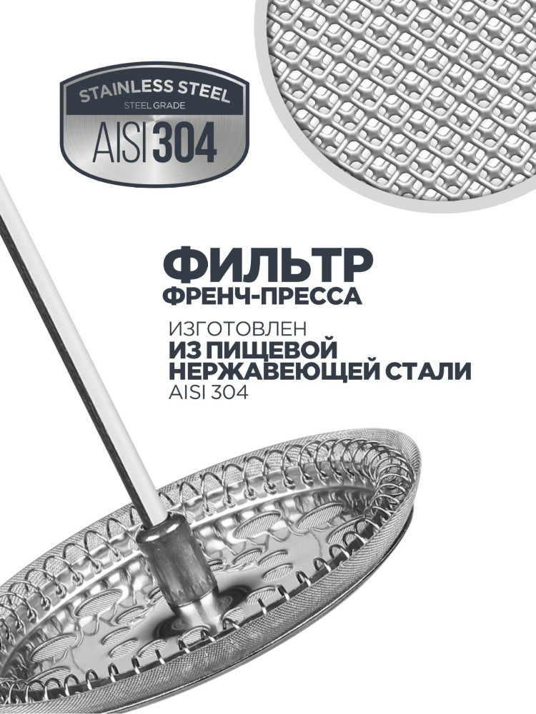 Френч-пресс Vitax VX-3018 600мл New Stafford