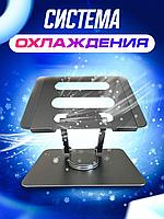 Подставка для ноутбука и планшета вращающаяся1