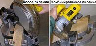 ПИЛА ТОРЦОВОЧНАЯ КОРВЕТ 71