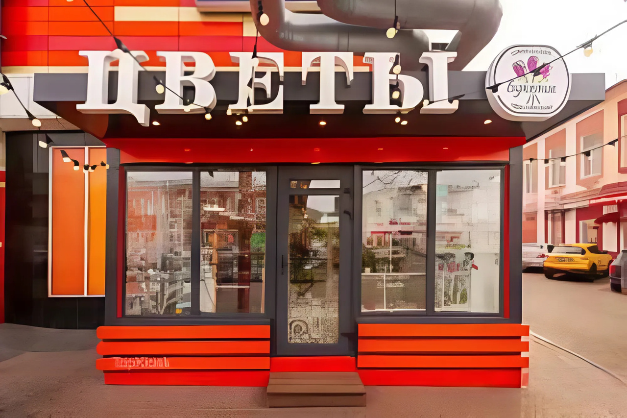 Цветочные павильоны