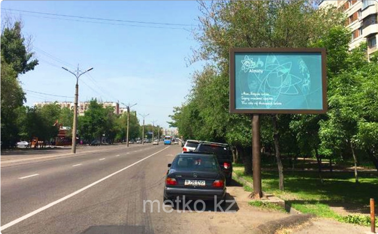 Ситиборд: Толе би западнее Розыбакиева, север