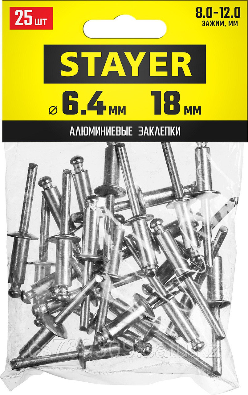 STAYER Pro-FIX, 6.4 х 18 мм, 25 шт, алюминиевые заклепки, Professional (3120-64-18)