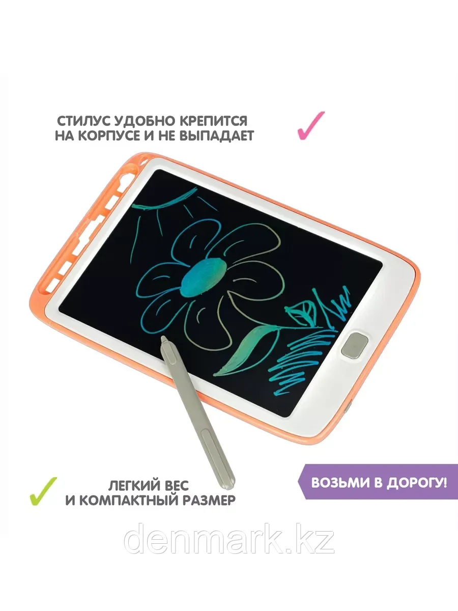 LCD планшет для рисования с жидкокристалическим экраном 8.5"