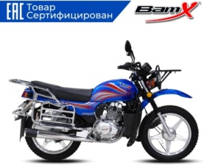 Мотоцикл BamX BX200-X88 синий